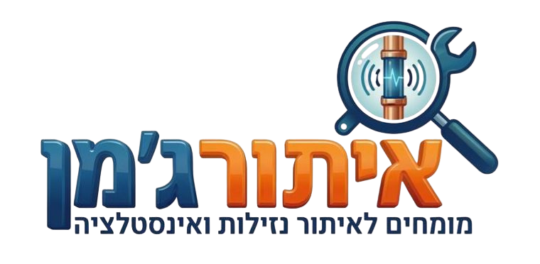 לוגו איתורג'מן